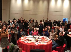 年會(huì)現(xiàn)場(chǎng)