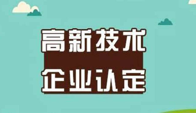高企申訴難不難？
