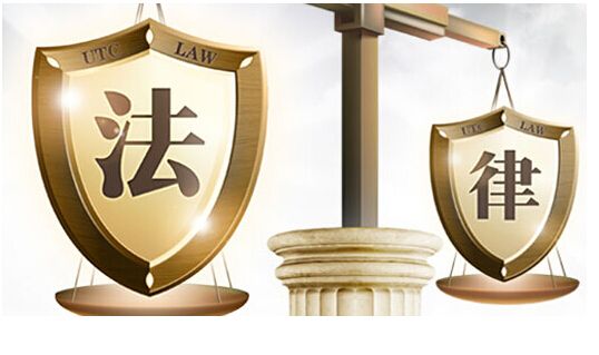 中國企業(yè)家面臨10大法律風(fēng)險