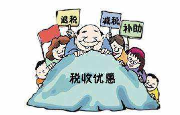 2020年廣州市高新企業(yè)認(rèn)證后補(bǔ)貼多少錢？