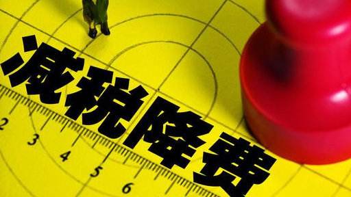 廣東企業(yè)加計扣除怎么申請 廣東企業(yè)加計扣除怎么申請
