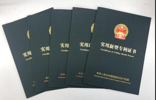 實用新型專利怎么申請，代辦需要多少錢？