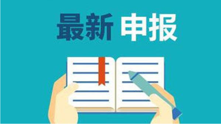 小微企業(yè)可以申請哪些補貼？企業(yè)項目補貼申報