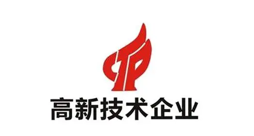 高企認定常見問題 高企認定常見問題