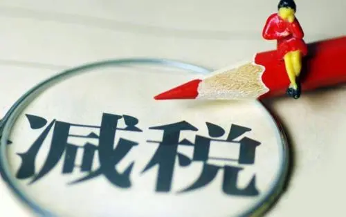 高企補貼公示后多久到賬 高企補貼公示后多久到賬