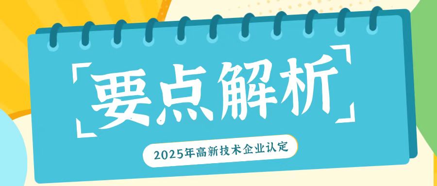 微信圖片_20250311113945.jpg