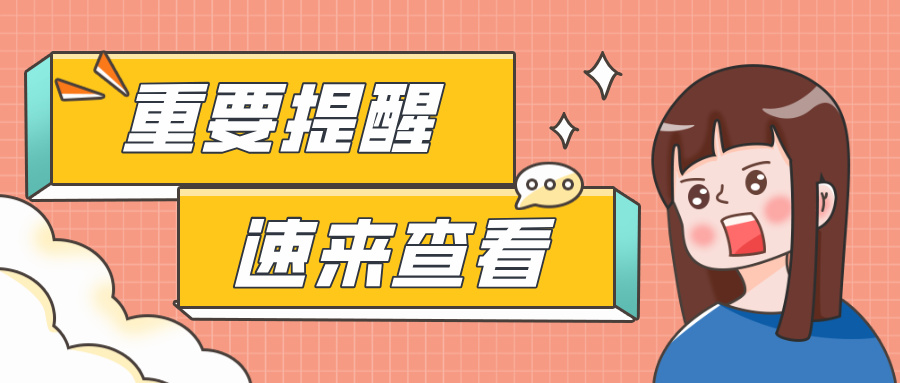 研發(fā)人員不足如何申報科技型中小企業(yè)